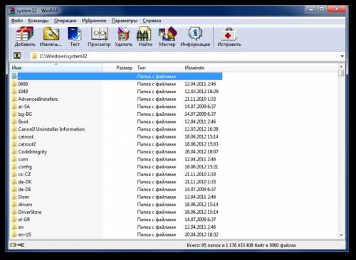 800px-WinRAR