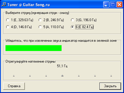 nastroyka_6str